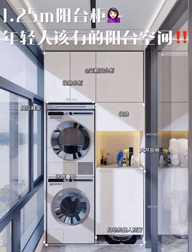 521米宽的阳台柜设计看看哪款适合你家j9九游会网站入口12米、125米、1(图4)