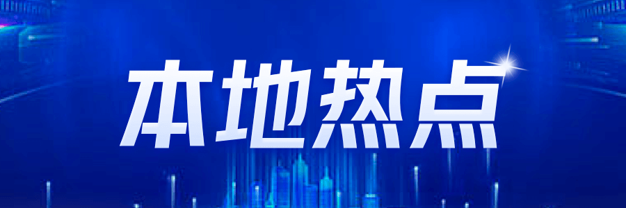 纺城二期蓄势待发开启鞋业新篇章j9九游会俱乐部登录入口晋江鞋