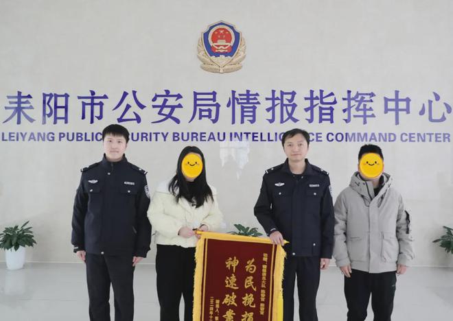 公安持续打击盗窃犯罪j9九游会登录耒阳