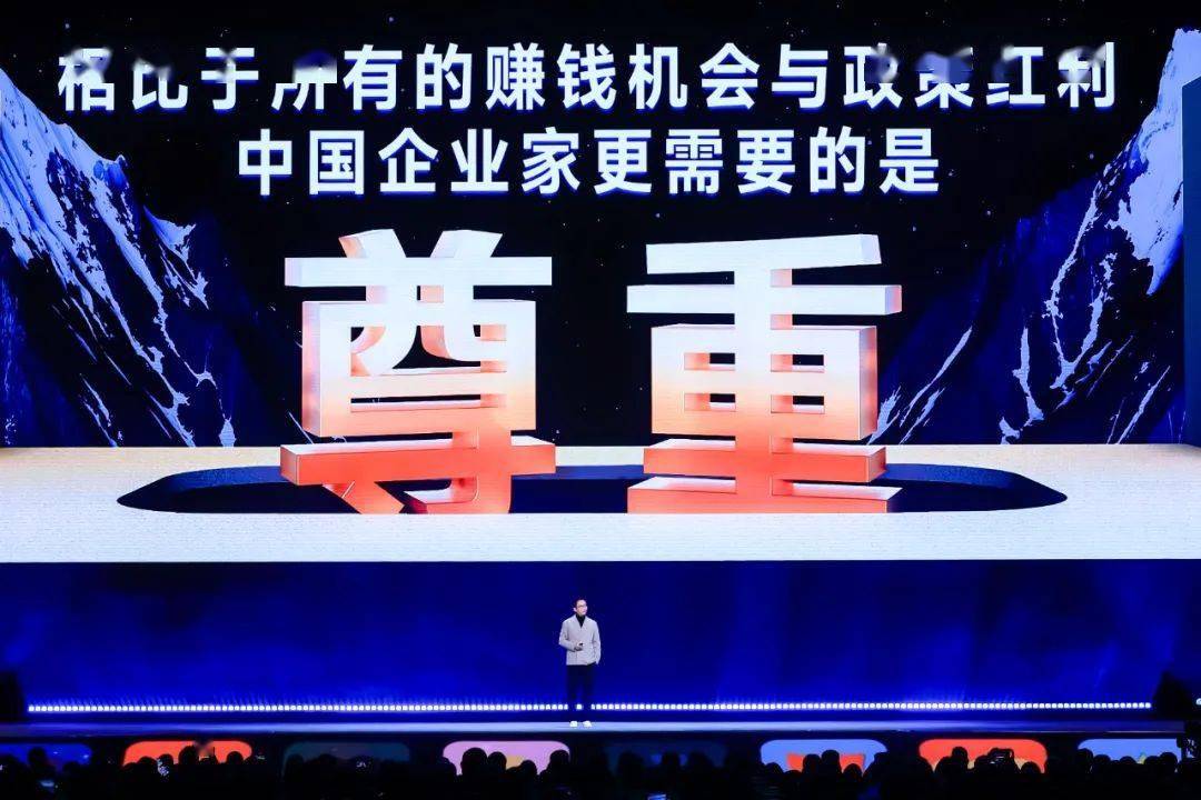 预见2025（跨年演讲全文）j9九游会入口首页吴晓波：(图1)