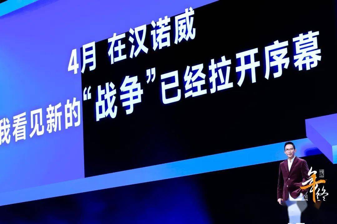 预见2025（跨年演讲全文）j9九游会入口首页吴晓波：(图6)