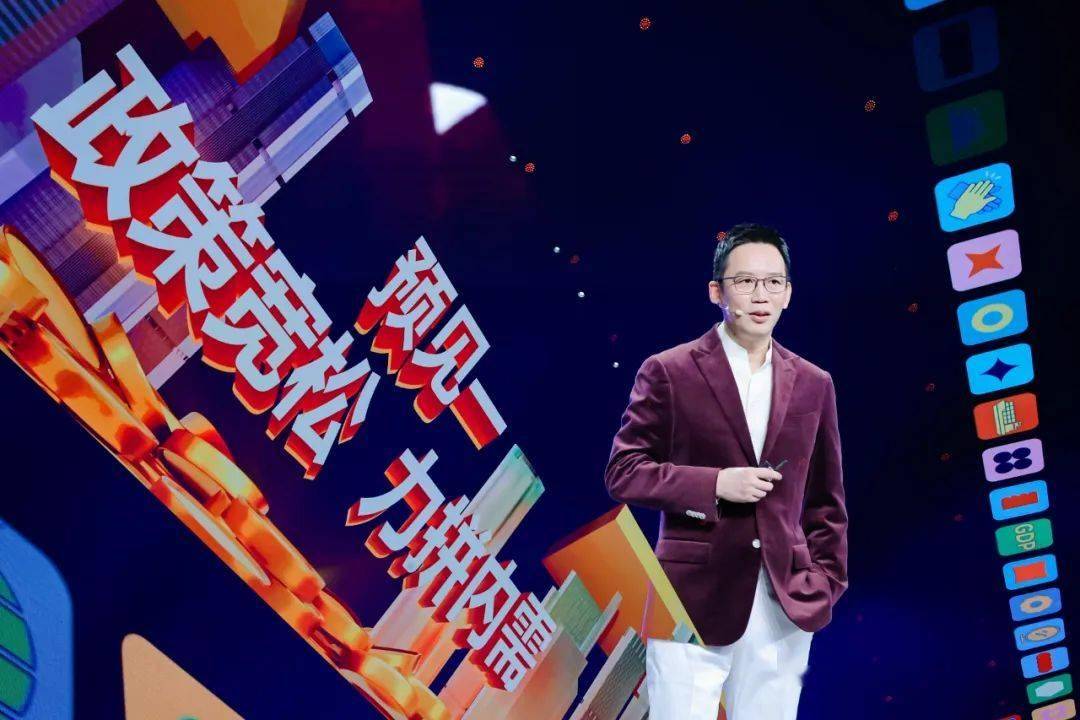 预见2025（跨年演讲全文）j9九游会入口首页吴晓波：(图8)