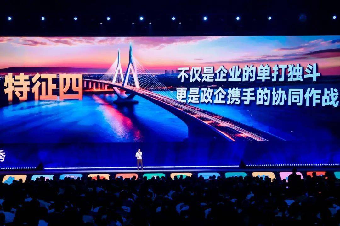 预见2025（跨年演讲全文）j9九游会入口首页吴晓波：(图9)