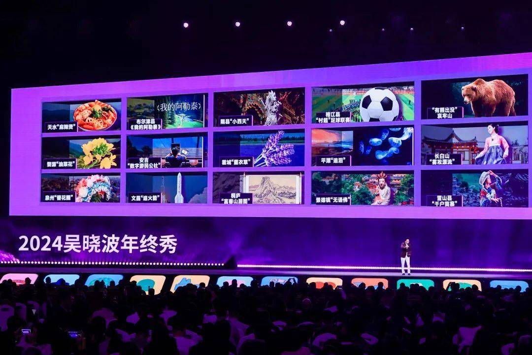 预见2025（跨年演讲全文）j9九游会入口首页吴晓波：(图13)