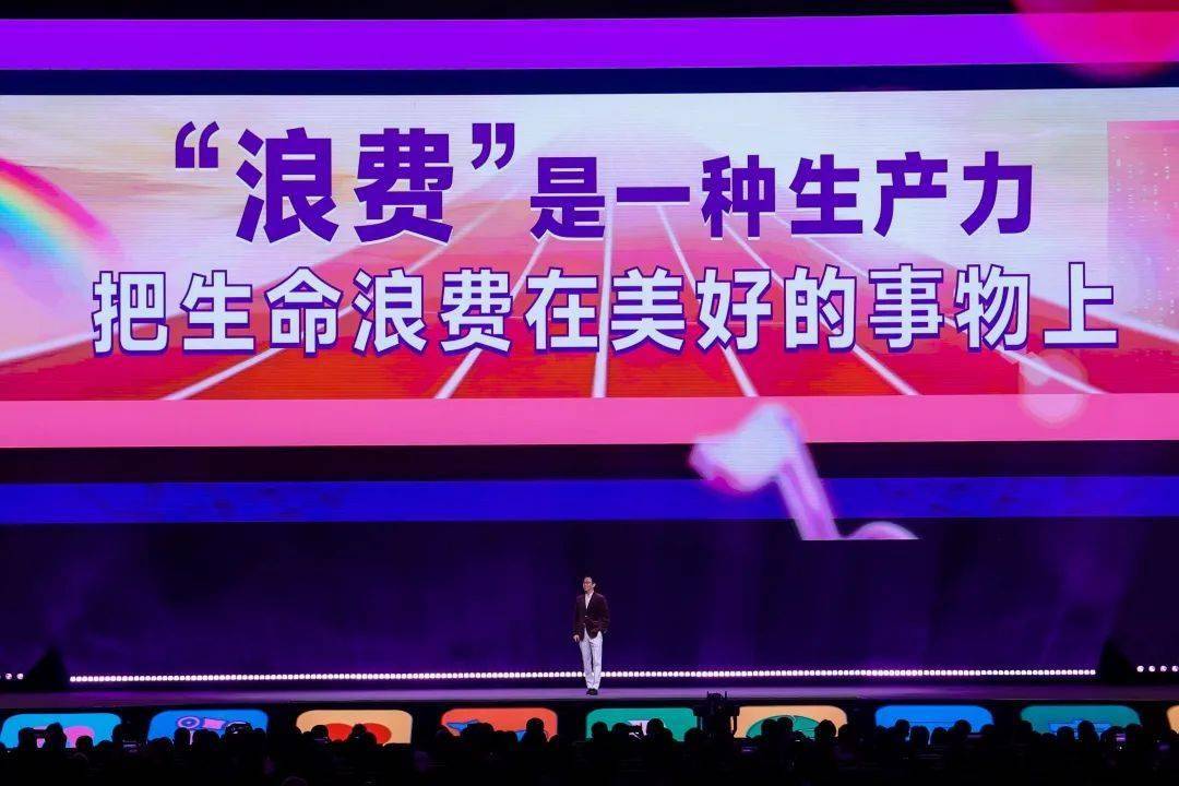 预见2025（跨年演讲全文）j9九游会入口首页吴晓波：(图11)