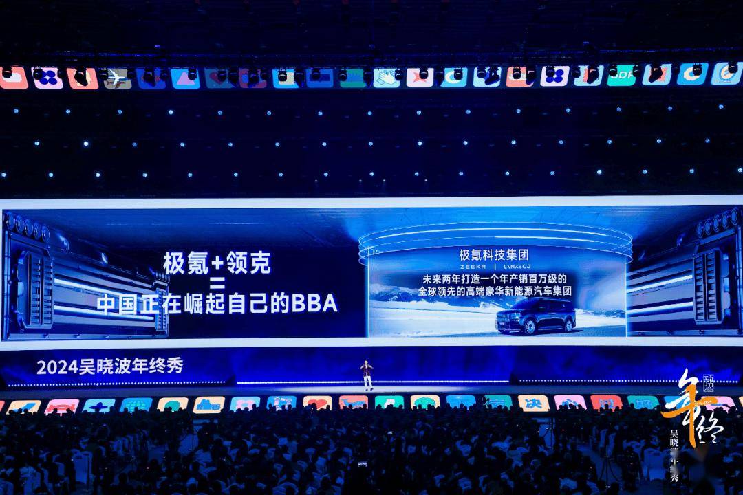 预见2025（跨年演讲全文）j9九游会入口首页吴晓波：(图18)