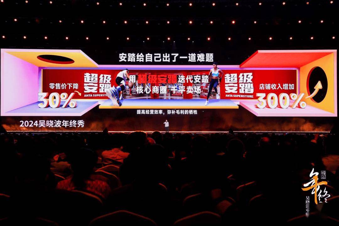 预见2025（跨年演讲全文）j9九游会入口首页吴晓波：(图20)
