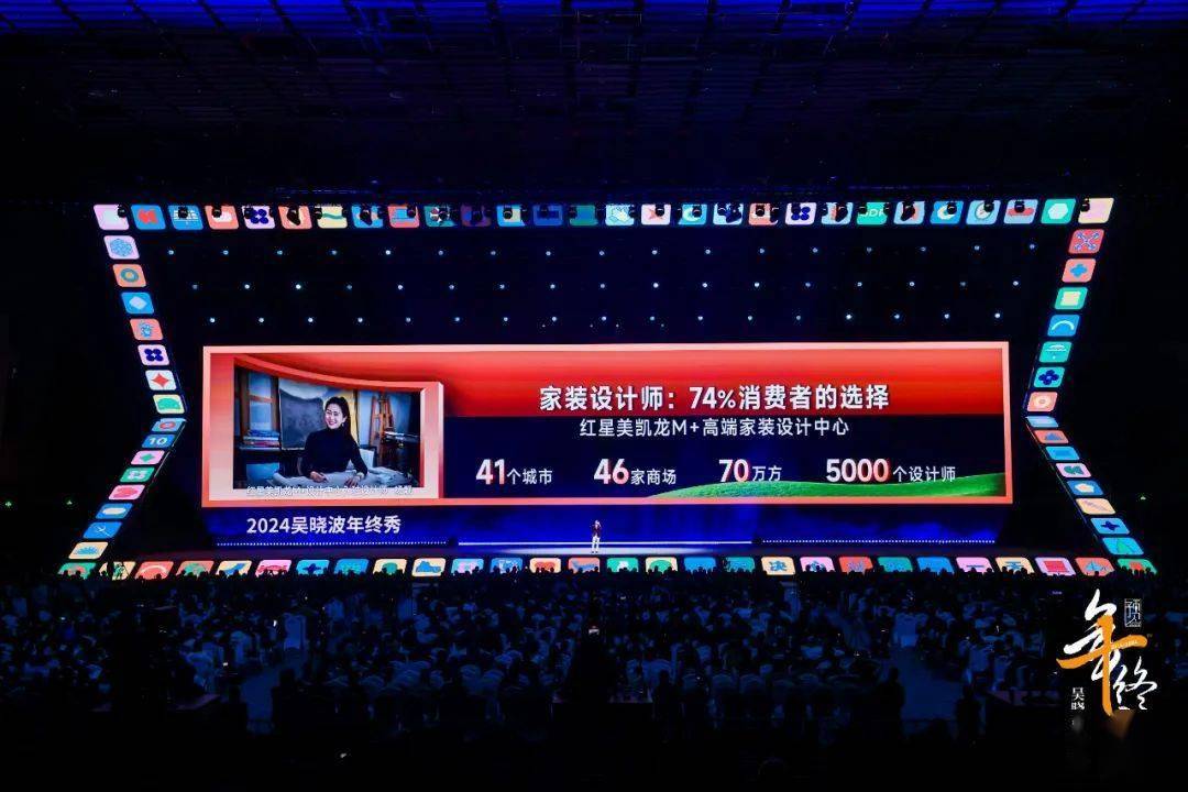 预见2025（跨年演讲全文）j9九游会入口首页吴晓波：(图21)