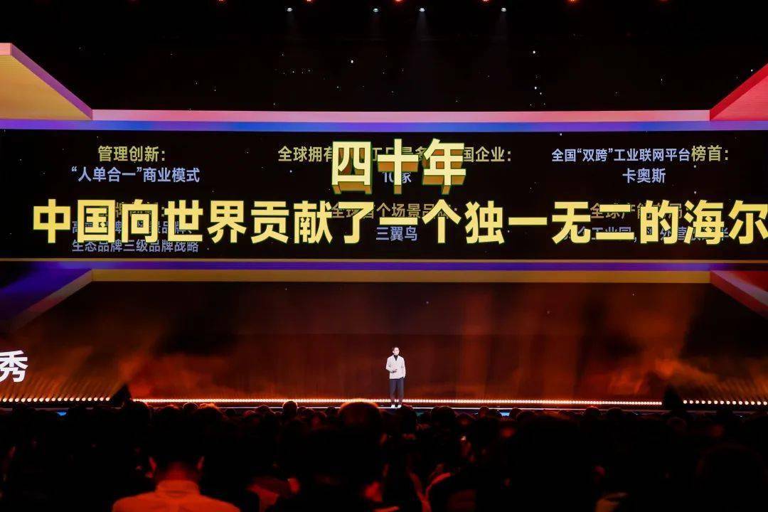 预见2025（跨年演讲全文）j9九游会入口首页吴晓波：(图26)