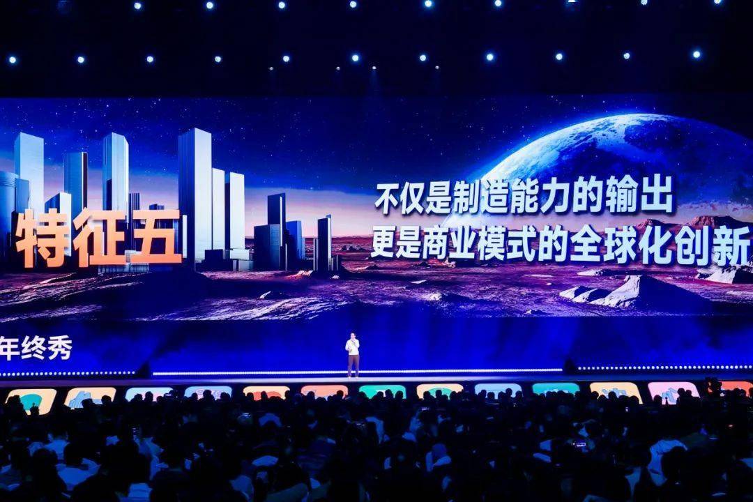 预见2025（跨年演讲全文）j9九游会入口首页吴晓波：(图30)