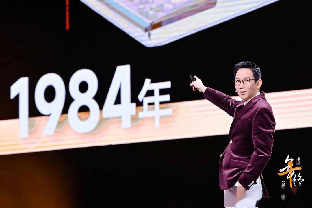 预见2025（跨年演讲全文）j9九游会入口首页吴晓波：(图31)