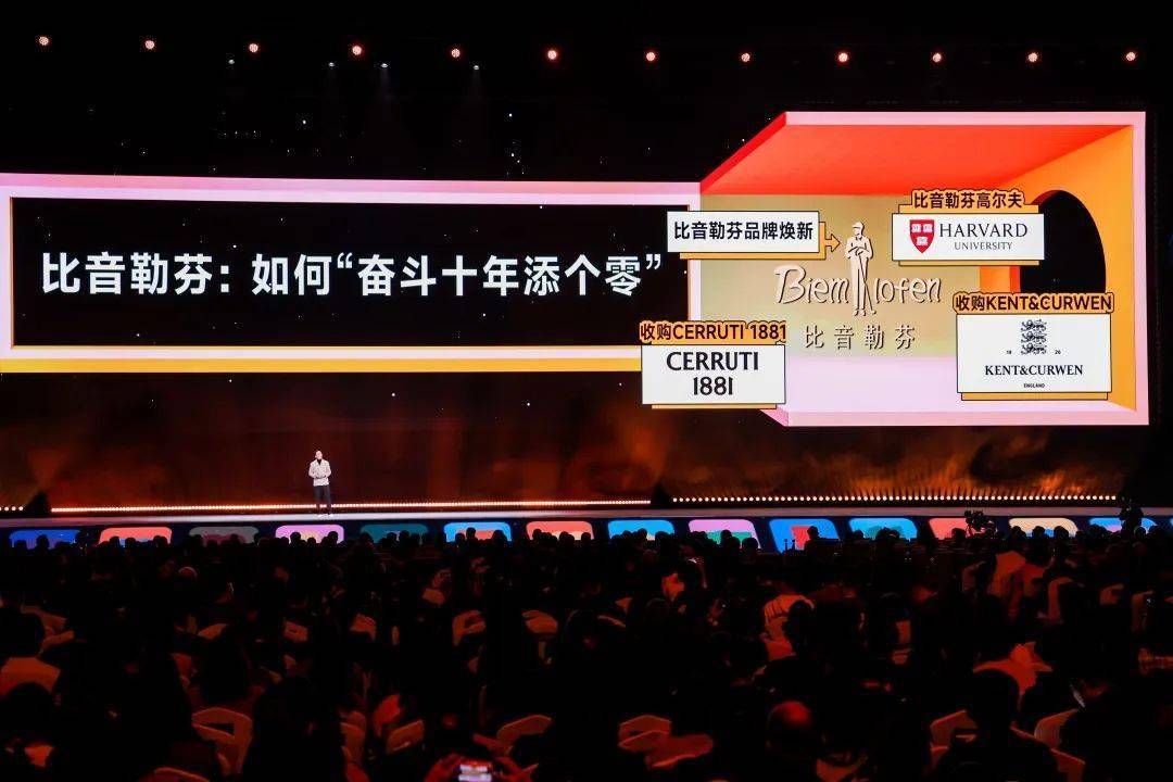 预见2025（跨年演讲全文）j9九游会入口首页吴晓波：(图33)
