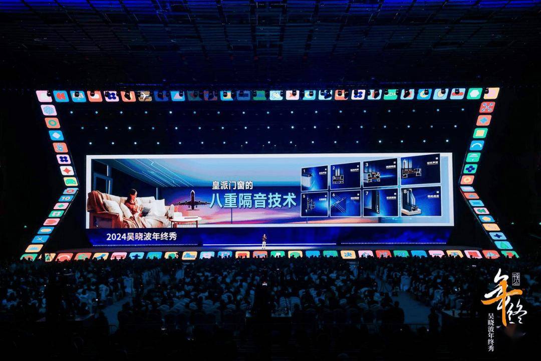 预见2025（跨年演讲全文）j9九游会入口首页吴晓波：(图34)
