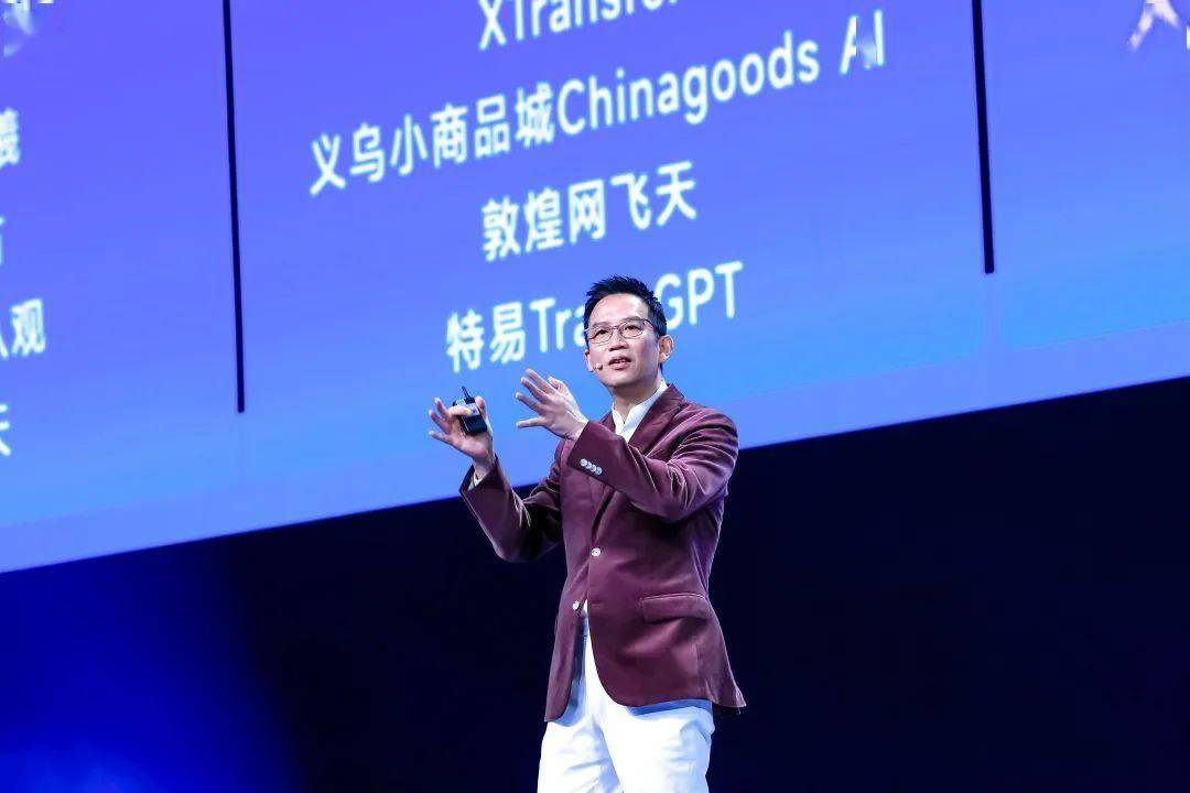 预见2025（跨年演讲全文）j9九游会入口首页吴晓波：(图39)