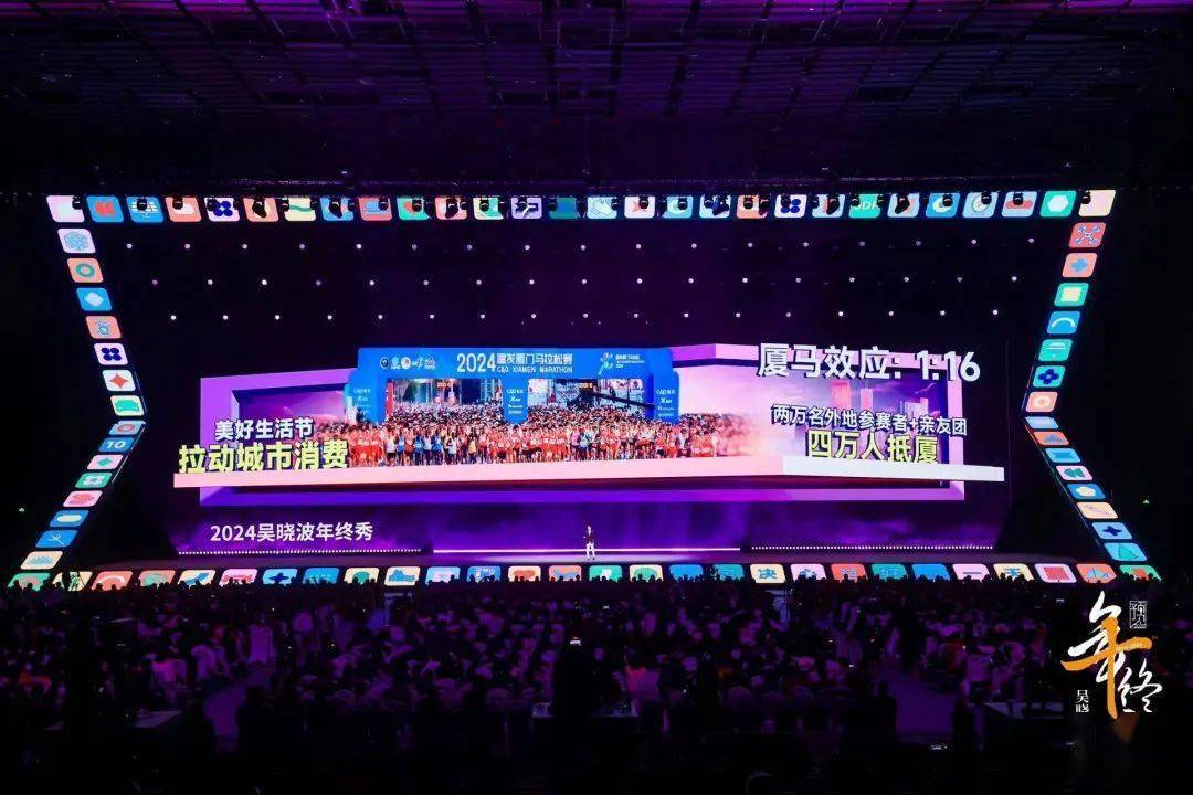 预见2025（跨年演讲全文）j9九游会入口首页吴晓波：(图40)