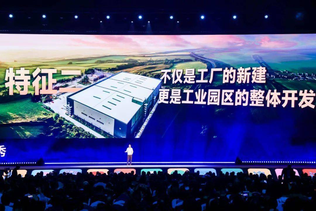 预见2025（跨年演讲全文）j9九游会入口首页吴晓波：(图46)