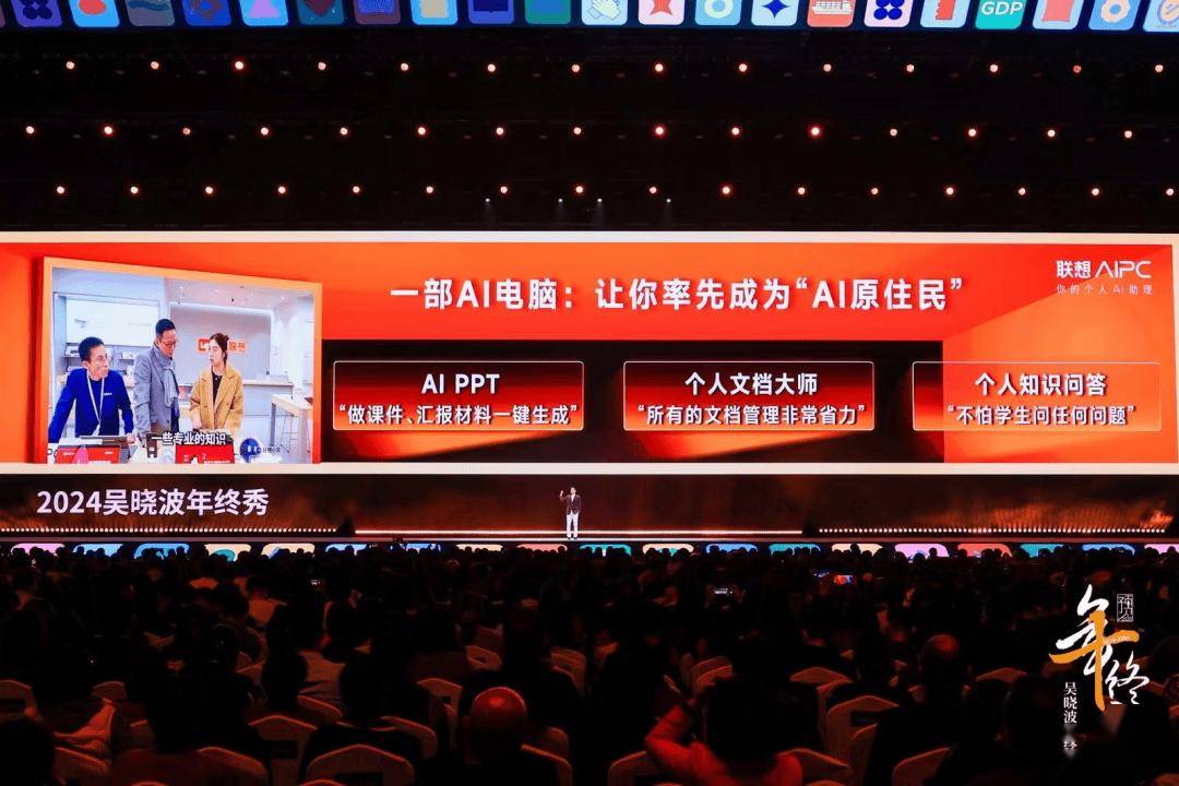 预见2025（跨年演讲全文）j9九游会入口首页吴晓波：(图50)