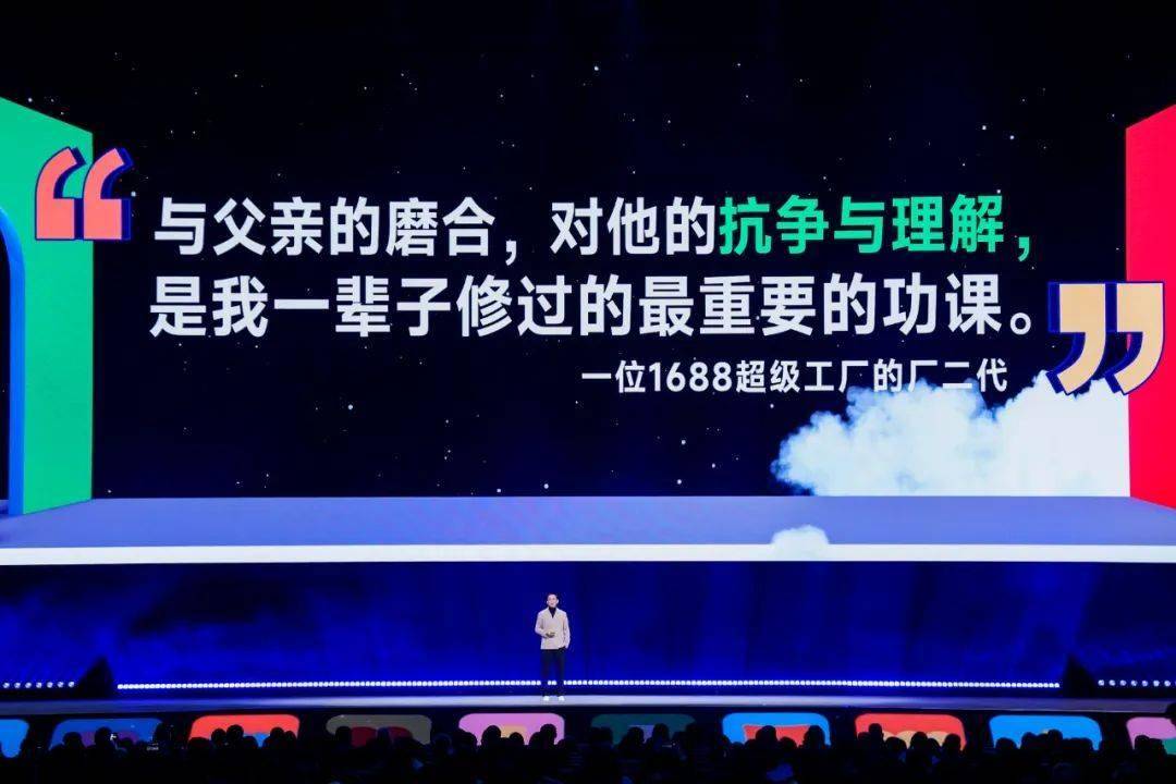 预见2025（跨年演讲全文）j9九游会入口首页吴晓波：(图48)