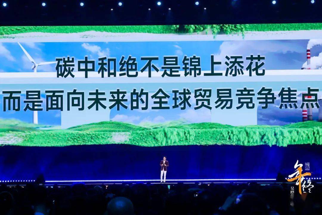 预见2025（跨年演讲全文）j9九游会入口首页吴晓波：(图49)